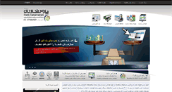 Desktop Screenshot of parsico.net